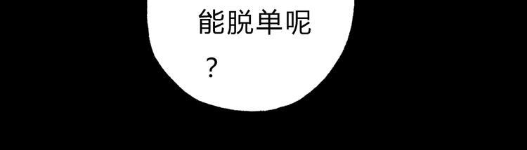 第1、2话 与校草相遇的正确方式15