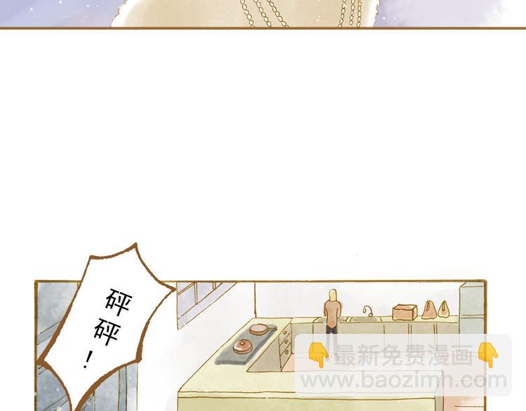 第46话 我们不会背叛小绅38