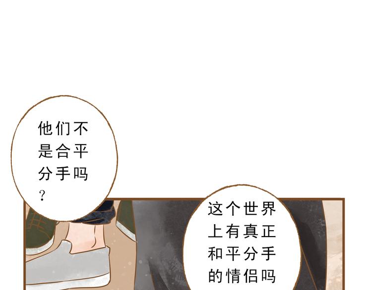 第51话 我很想你34