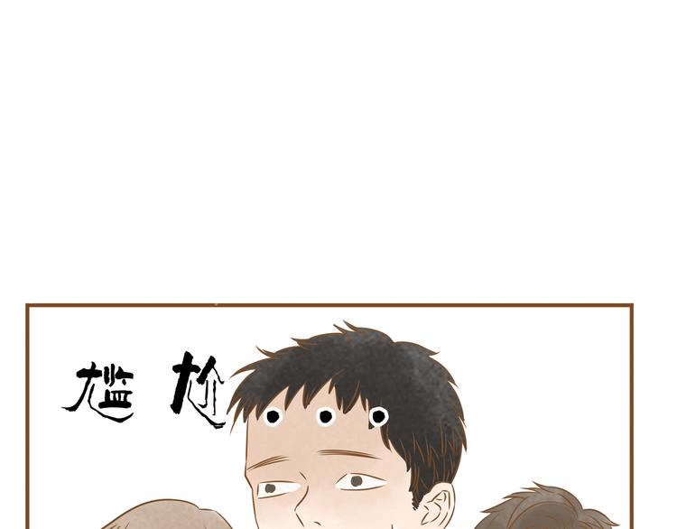 第51话 我很想你32