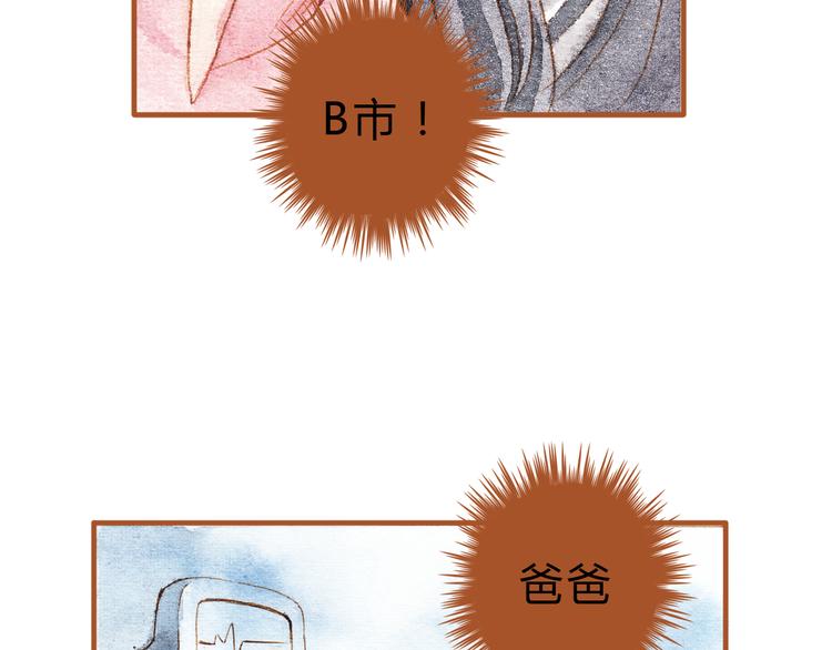 第14话 我会对你负责的75