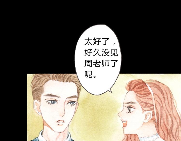 第8话（下） 第三者出现？28