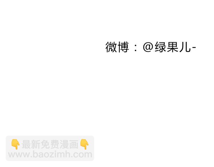 第41话 只想亲吻你！73