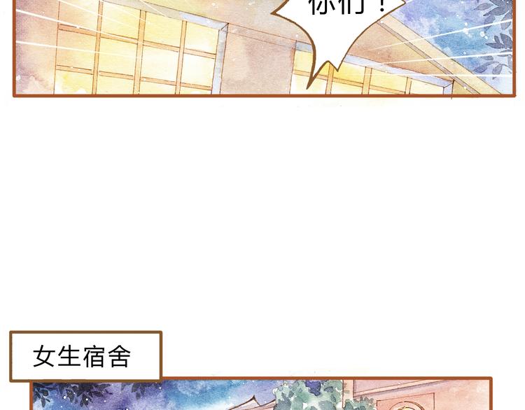 第16话 你和她做了？31