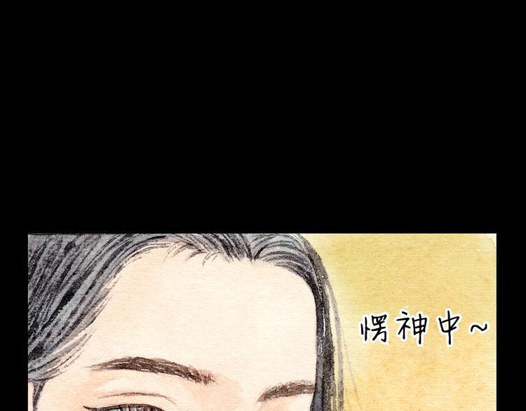 第10话 好想亲她一下35