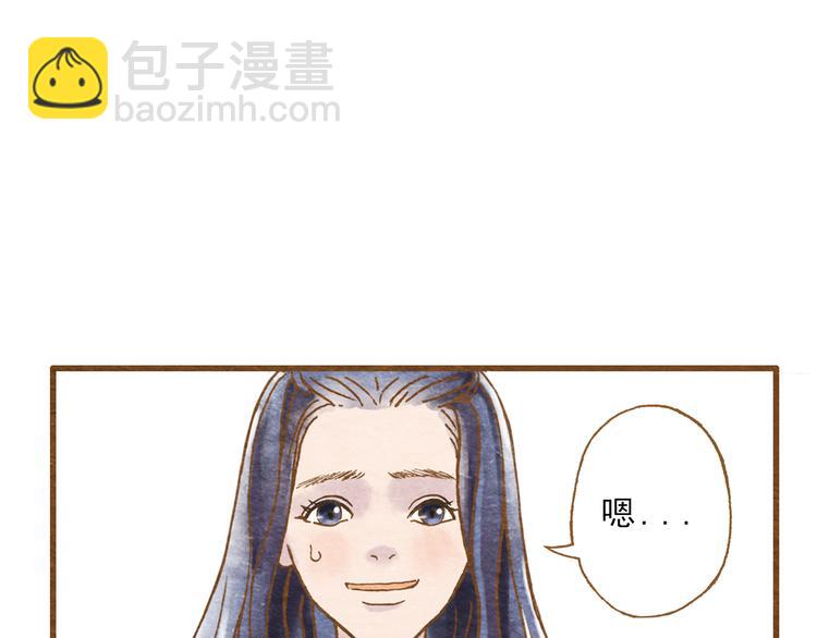 第55话 你是他女朋友？65