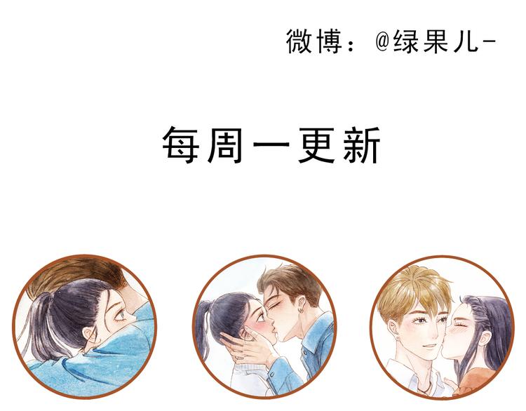 第49话 他被吃豆腐的样子好搞笑……57