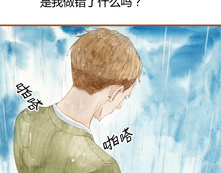 第37话 依赖有时是把双刃剑50