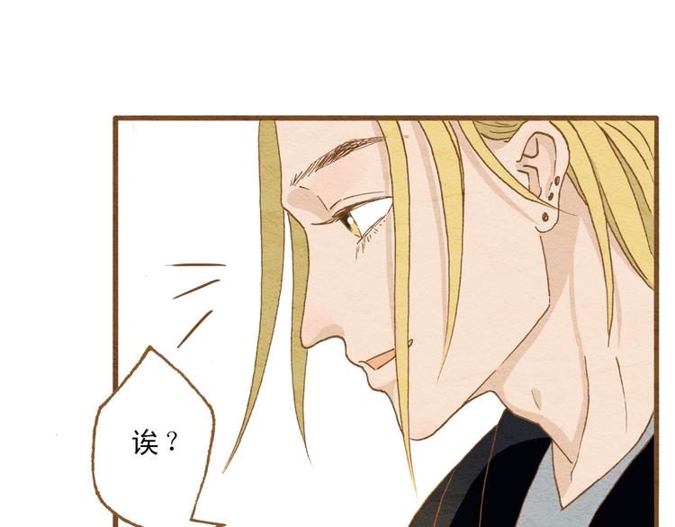 第57话 你回来了15