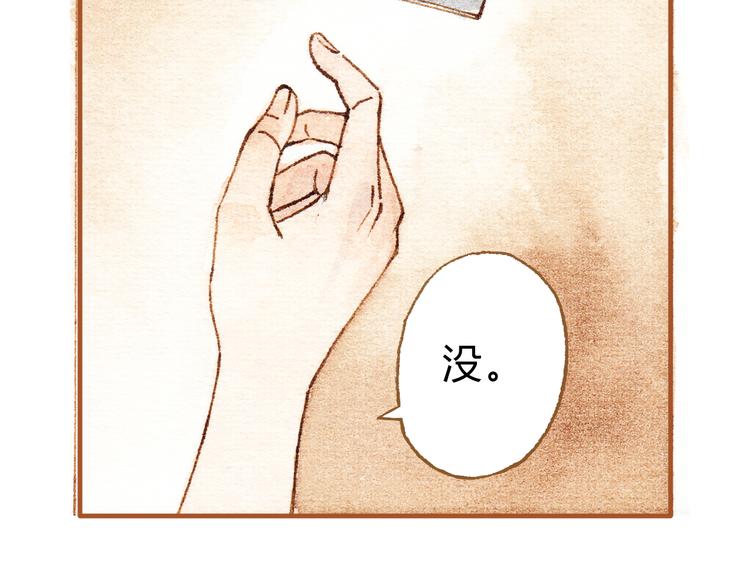第17话 他喜欢你！55