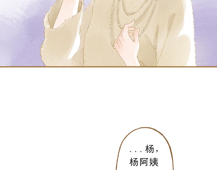 第46话 我们不会背叛小绅46