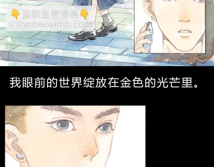 第5话 为什么校草会喜欢这种人？8