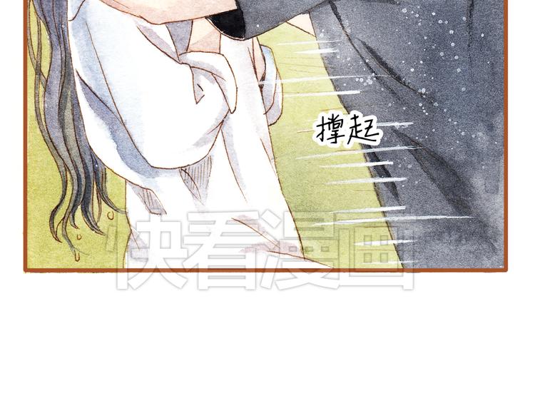 第22话 不会再让你受伤29