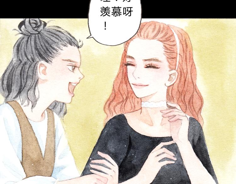 第8话（下） 第三者出现？15