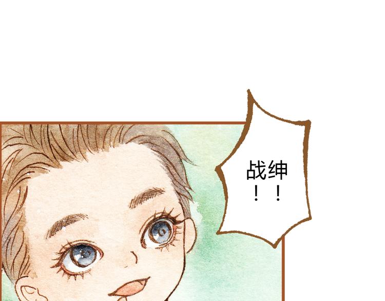 第25话 在一起就是要亲亲40