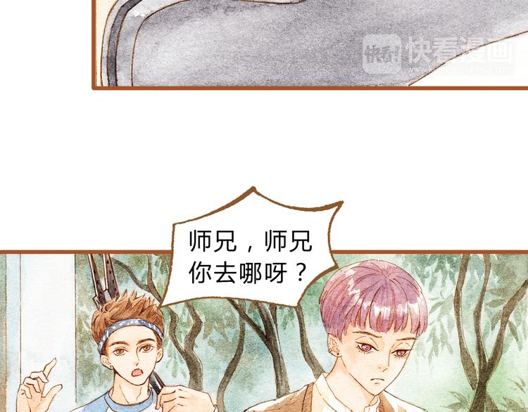 第33话 校医院里的偶遇8