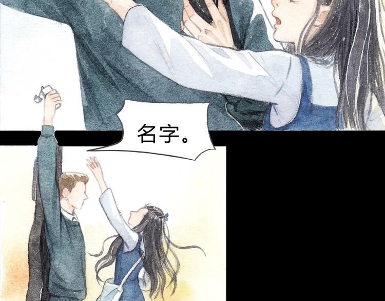 第5话 为什么校草会喜欢这种人？34
