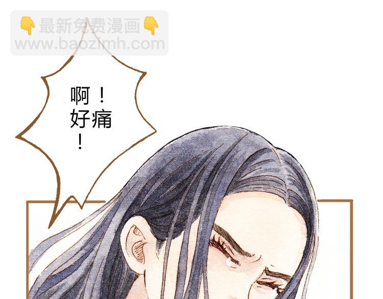 第13话 去医院吧20