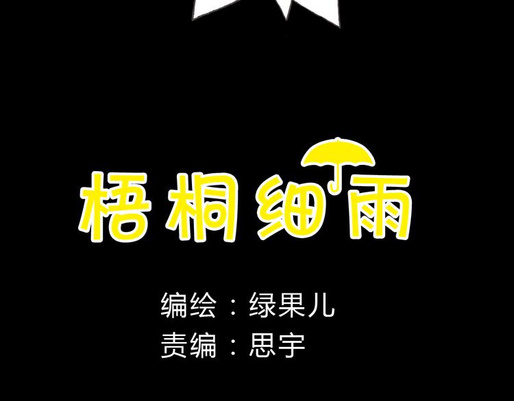 第10话 好想亲她一下10