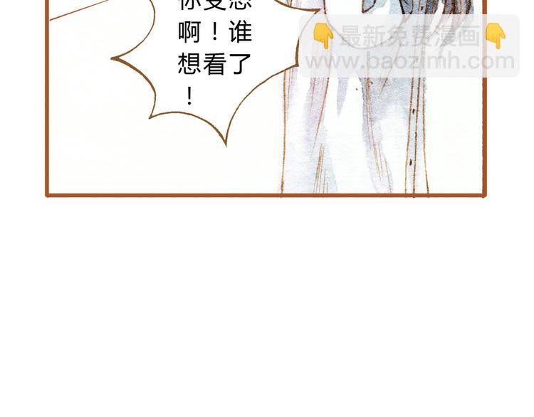 第27话 你想不想摸摸我的腹肌？21