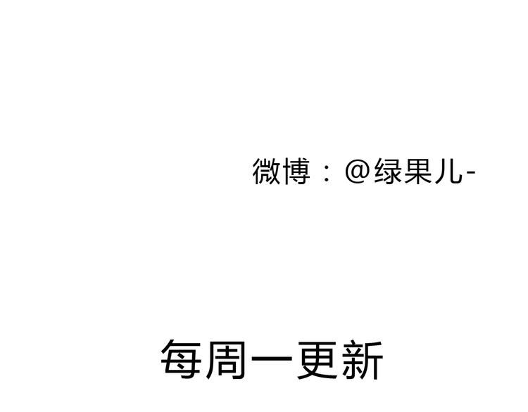 第14话 我会对你负责的80