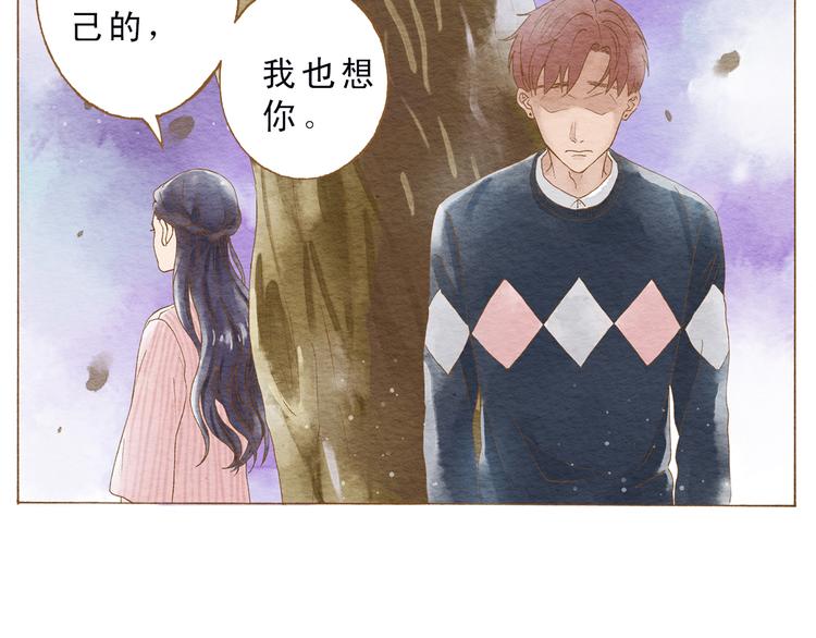 第52话 你喜欢我哪里？39