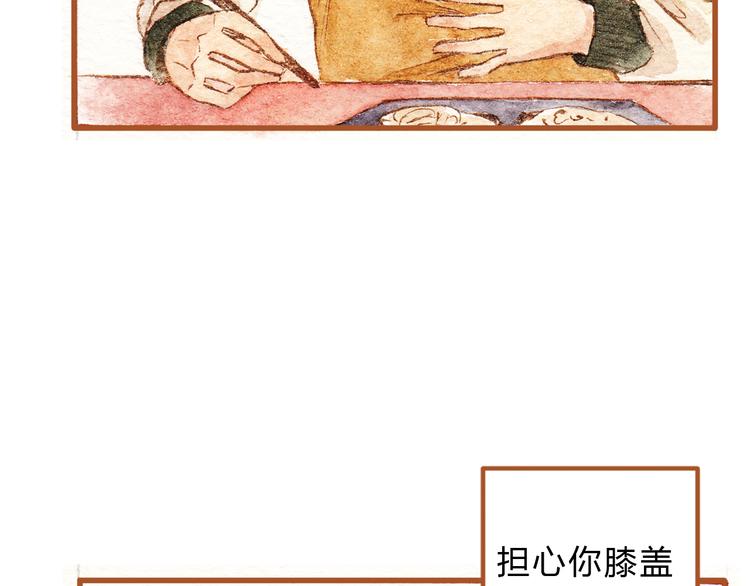 第40话 我没有骗你！她只是朋友59