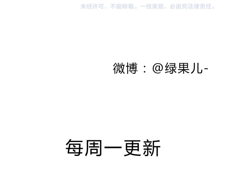 第39话 求你不要离开我54