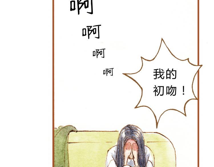 第22话 不会再让你受伤38