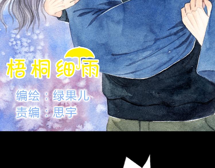 第6话 我绝对不会喜欢上他！9