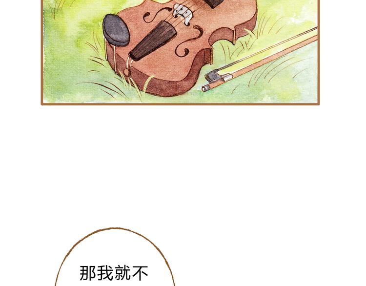 第13话 去医院吧66