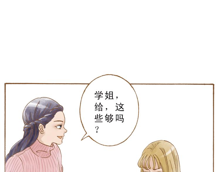 第50话 最灿烂的微笑57