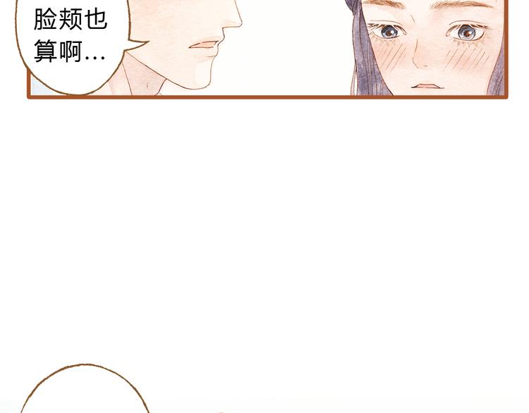 第42话 我恋爱了!53