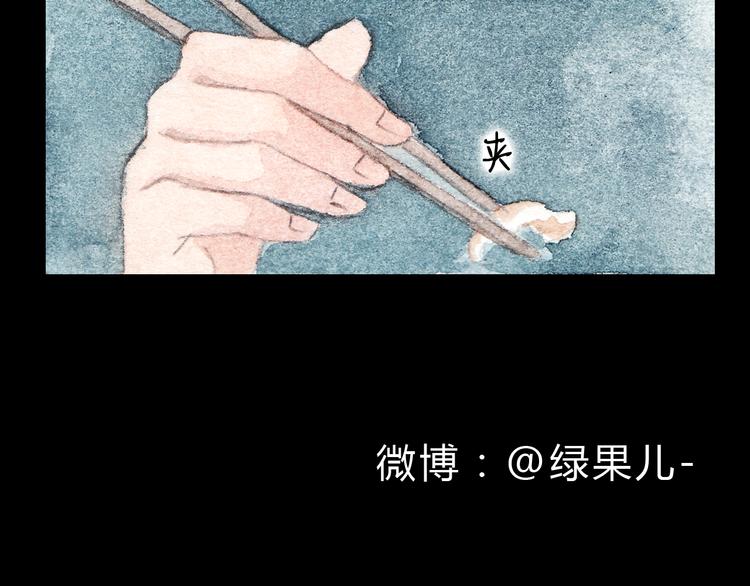 第7话 我才不会喜欢他57