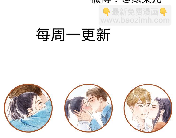 第43话 与他第一次同床共枕69