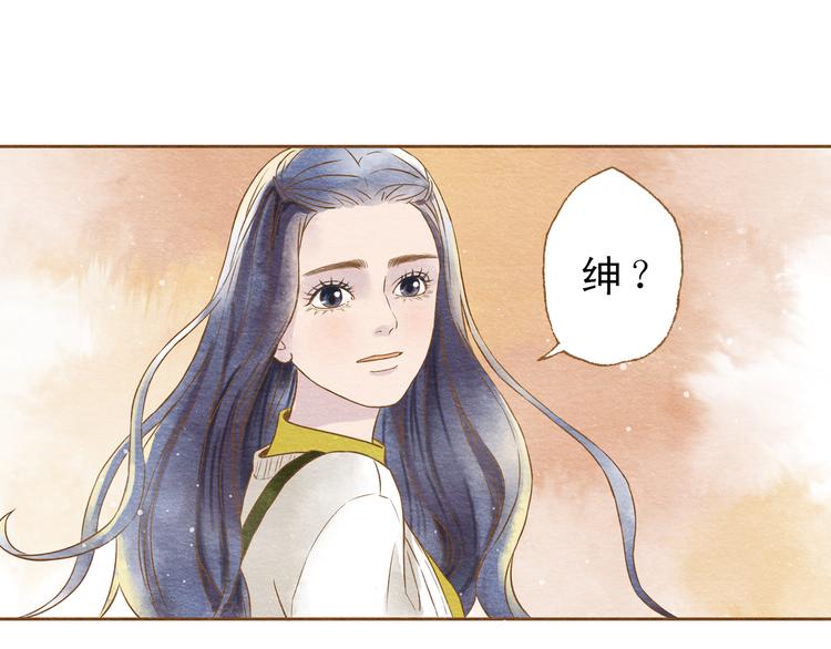 第55话 你是他女朋友？41