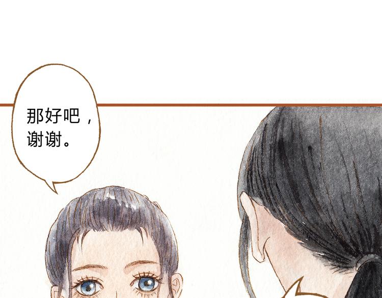第39话 求你不要离开我38