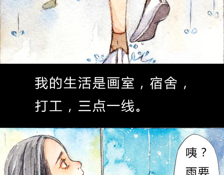 第1、2话 与校草相遇的正确方式45