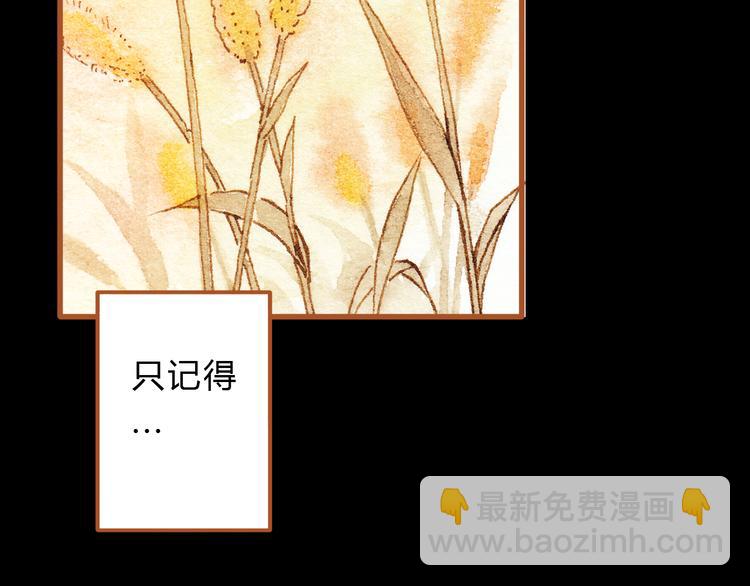 第25话 在一起就是要亲亲52