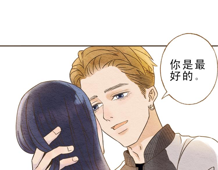 第58话 请再多给我一点爱的自信心~45