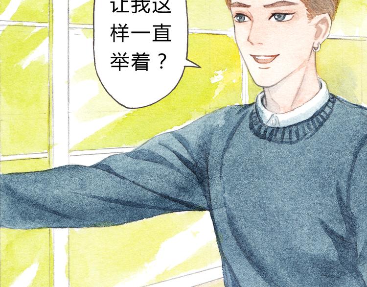 第7话 我才不会喜欢他50