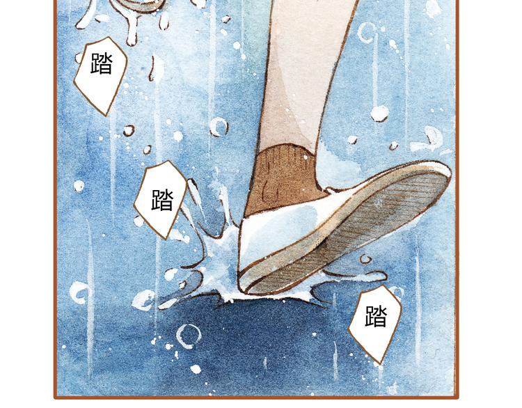 第19话 女主遭遇尾随？！38