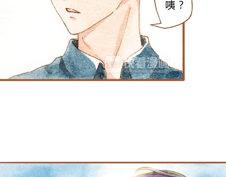 第33话 校医院里的偶遇22