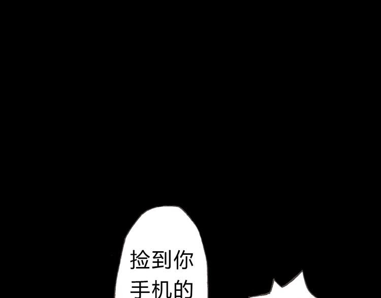 第7话 我才不会喜欢他0