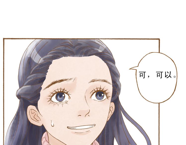 第48话 活在当下更重要28