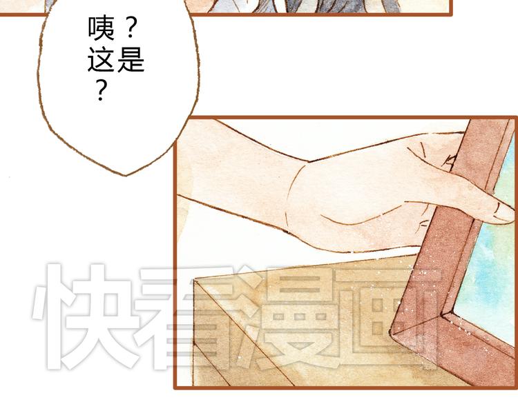 第25话 在一起就是要亲亲39