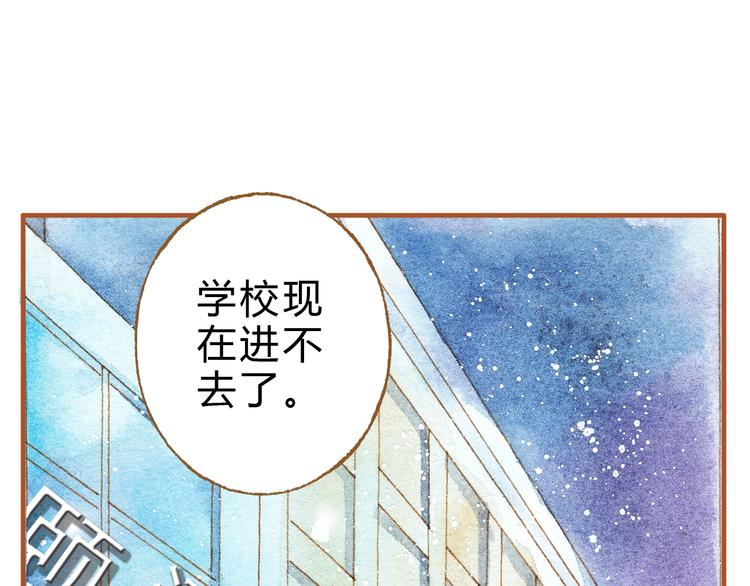 第20话 今晚睡我家吧57
