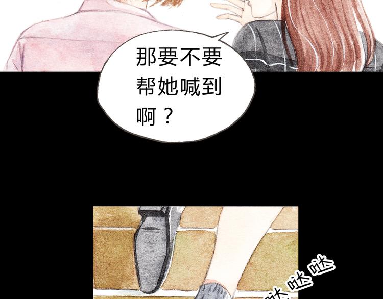 第6话 我绝对不会喜欢上他！38