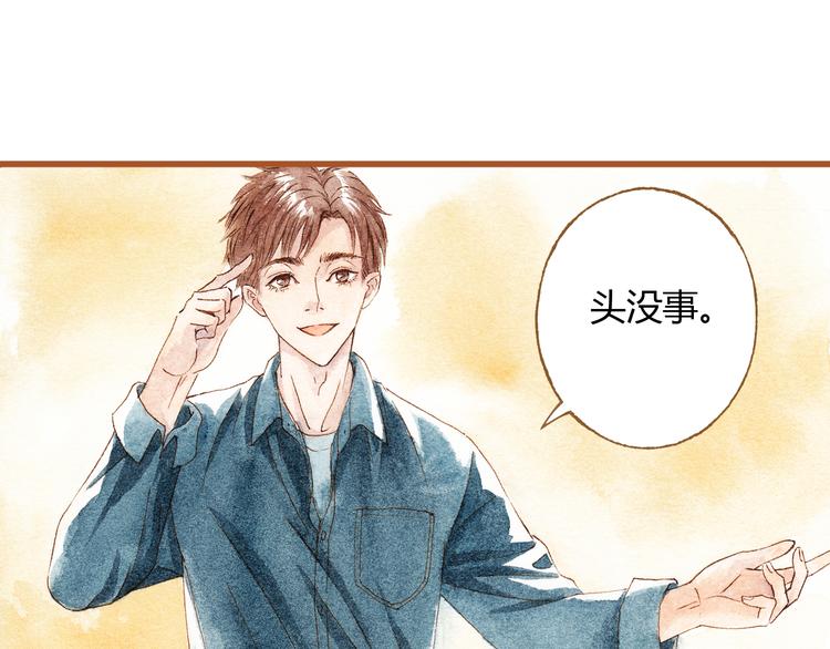第34话 被误会的前奏14