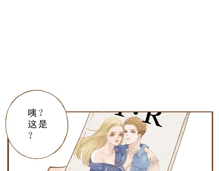 第55话 你是他女朋友？98